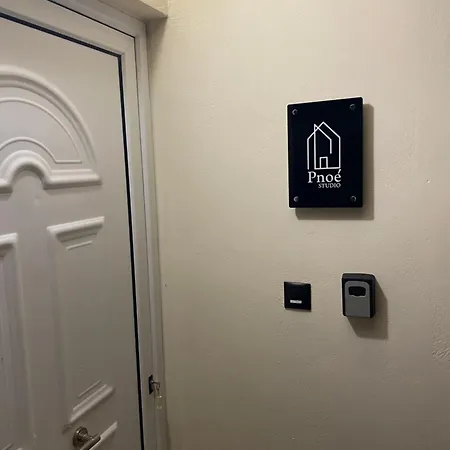 Pnoé Studio, Chania Center Apartamento La Canea